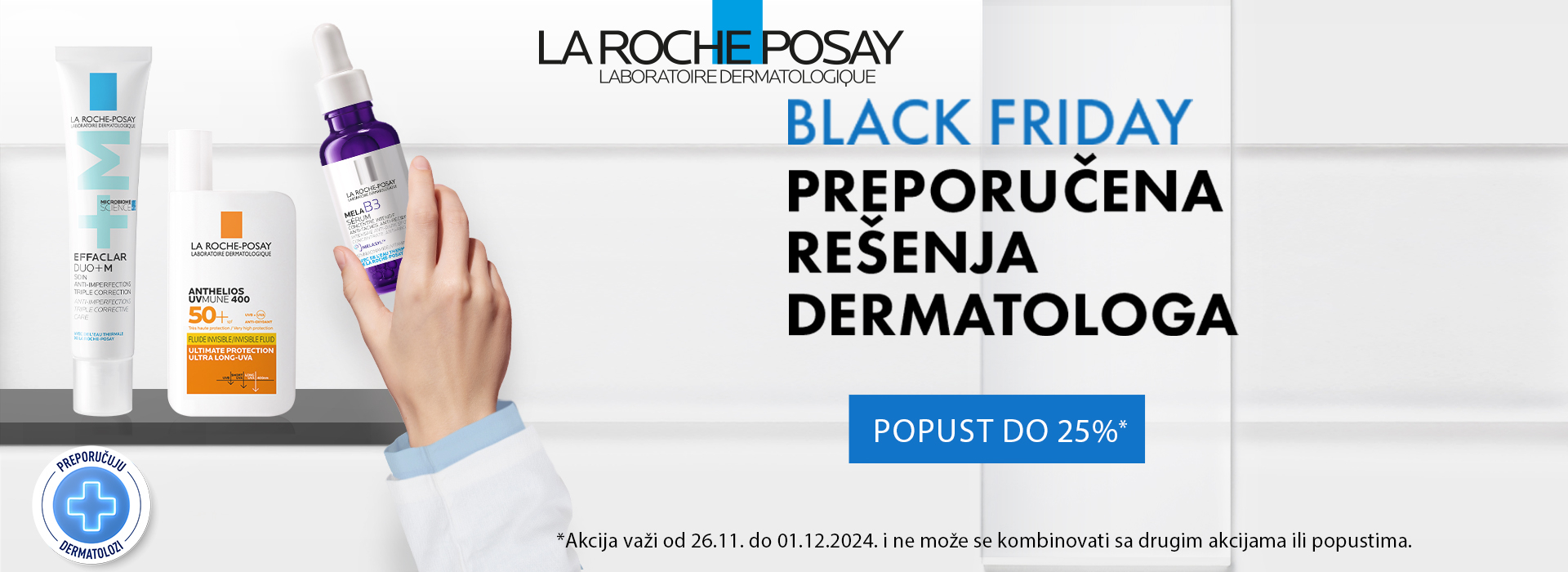 LRP black friday 11/2024