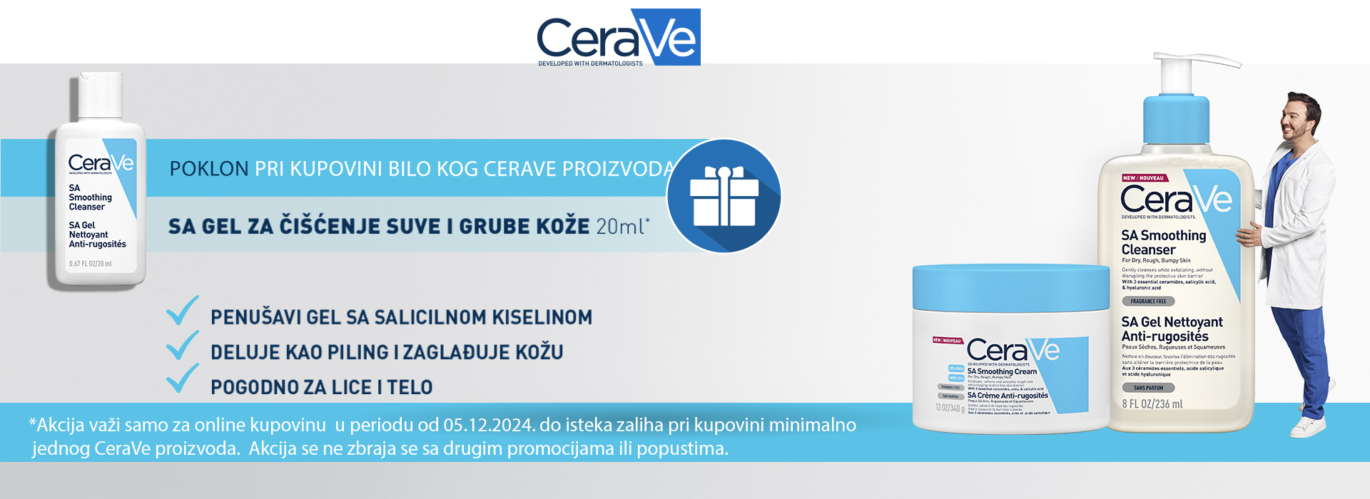 Cerave poklon smooth 12/24 brend - Srbotrade