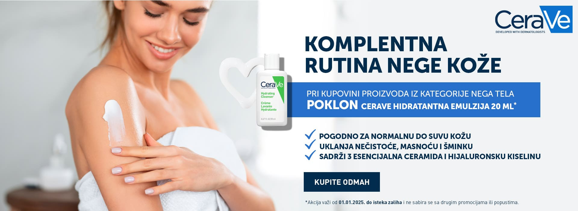 Cerave poklon nega tela 01/25