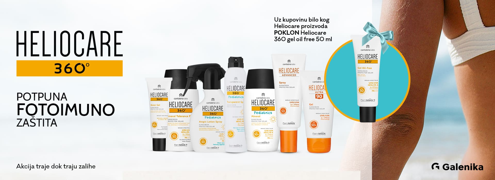 Heliocare poklon novi 04/26 brend - Srbotrade